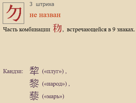 Без названия